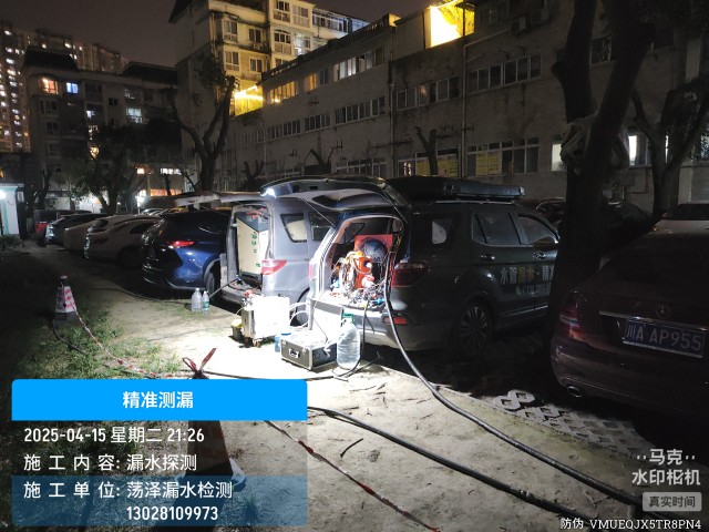 金平区消防水管漏水检测维修公司电话